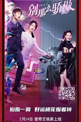 亚洲一区二区三区深田咏美宜